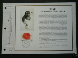 paintings Greece Takis modern art CEF document 1147