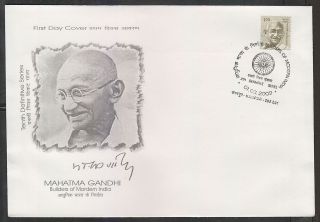 india 2009 tenth definitive gandhi private fdc 41256 from india