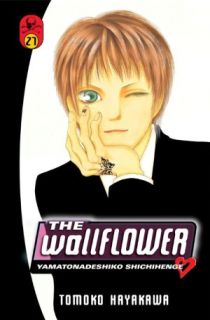   The Wallflower, Volume 27 Yamatonadeshiko 