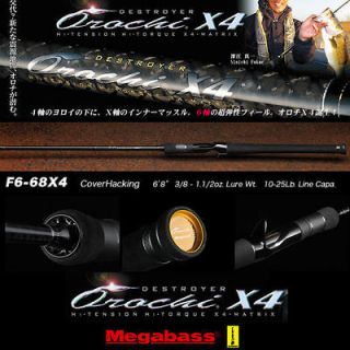Megabass Orochi X4 F6 68X4 Cover Hacking