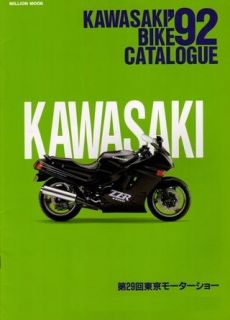 BOOK] 1992 Kawasaki Bike Catalog ZZ R ZXR ZEPHYR GPZ KLR KDX KX 