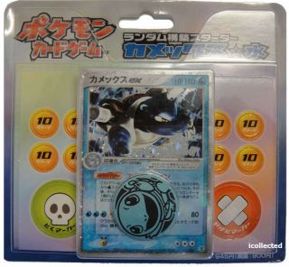 Blastoise EX Holo Pokemon Card Japanese Half Deck