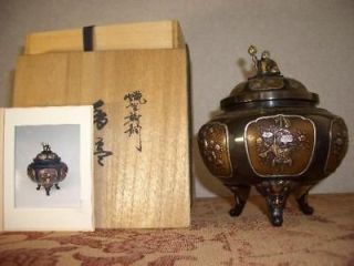 Japanese Shibayama SAMURAI Censer Incense Burner KORO