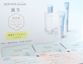 Sofina Kao Beaute Lotion Emulsion UV Milk SPF30 PA+++ Trial Kit (6 