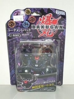 Bakugan Darkus 3 Pack Battle Brawler Japanese Version NEW In Package 