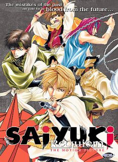 Saiyuki Requiem DVD, 2005