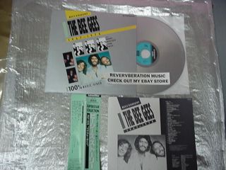 the bee gees music biography 1967 1978 japanese laserdisc one