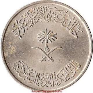 1976 (AH 1396) Saudi Arabia 100 Halala (1 Riyal) Large Coin KM#52