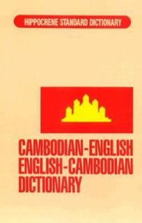   Cambodian Standard Dictionary by Kem Sos 1989, Paperback