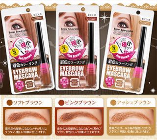 Koji Japan Brow Specialist Eyebrow Color Mascara with fine brush