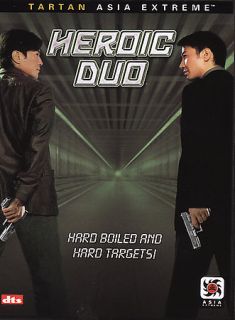 The Heroic Duo DVD, 2005
