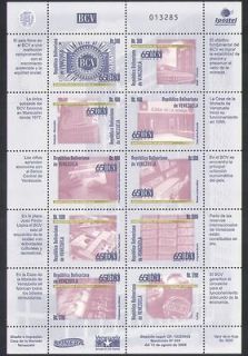 Venezuela 2005 Bank/Money/Com​merce/Business​/Buildings/Coi​ns 