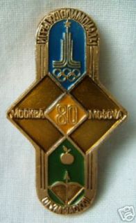 bow shooting archery olympic moscow 1980 pin badge rare from