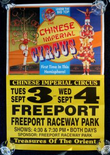 VINTAGE CHINESE IMPERIAL CIRCUS POSTER FREEPORT ILLINOIS RACEWAY 23x34 
