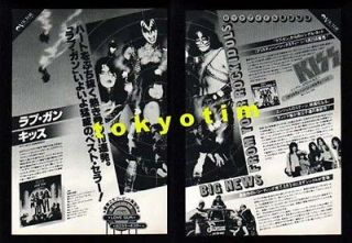 1977 KISS Love Gun JAPAN album promo ad / mini poster ad / japanese #2