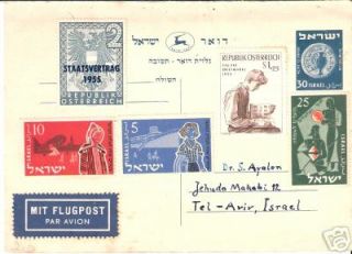 Israel,Austria​,Republik Osterreich, Postcard Stamp 1955