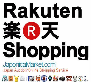 rakuten japan shopping deputy service we place the bid order