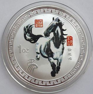 Rare Chinese Lunar Year of the Horse Color Silver Plated Coin