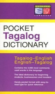    English English Tagalog by Renato Perdon 2005, Paperback