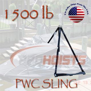 pwc jet ski lift dock hoist harness sling 1500 lb