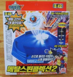 metal fight beyblade metalspin collection 2 b 22 from korea