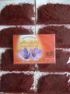 High quality Persian Saffron, 4.608 Grams (Free worldwide shipping)