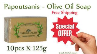 greek pure olive oil soap bar papoutsanis 10 x125g from