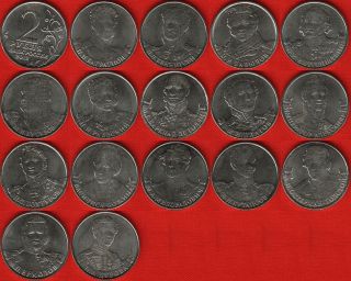 Russia set of 16 coins 2 roubles 2012 Patriotic War 1812 UNC