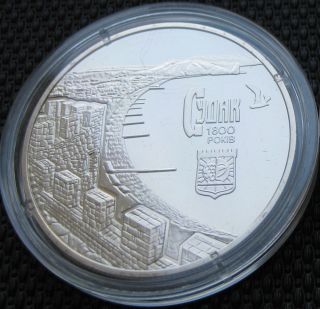 Ukraine 2012 coin 1800 YEARS of SUDAK city, ancient town Black Sea