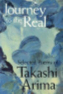   Poems of Takashi Arima by Takashi Arima 1993, Paperback