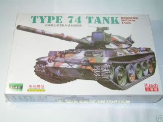   japanese type 74 main battle tank from china  14 99 buy it