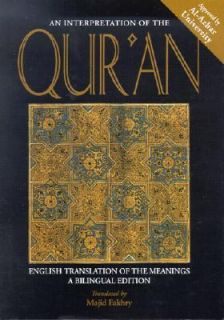 An Interpretation of the Quran English Translation of the Meanings 