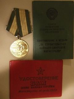 Russian Soviet Medal For the Construction of Baikal Amur Railroad 