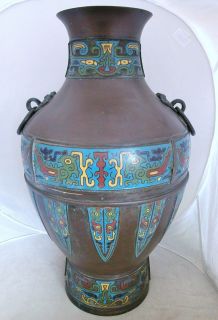 BIG 19.75 Antique Japanese Archaic Style Bronze Champleve Vase w 