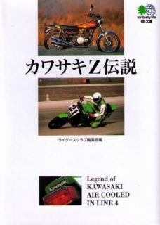 BOOK] Legend of KAWASAKI Z Air Cooled Z1000R GPz ZEPHYR Z1000R Eddie 
