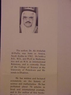 dr ali abdullah al daffa an introduction to the arab israeli conflict 