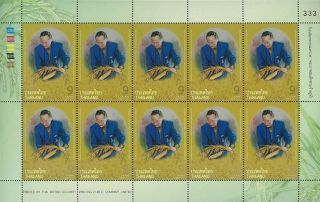Thailand Stamp 2011 King Bhumibol Adulyadej Birthday