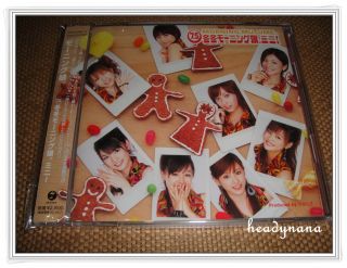 Morning Musume 7 5 Fuyu Fuyu CD DVD Japan Limited Ver