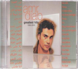 Greatest Hits 1986 1995 by AMR Diab EMI RARE Arabic CD