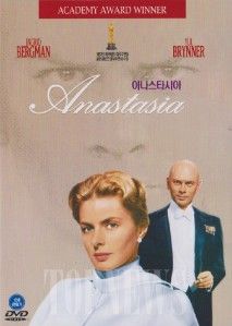 Anastasia 1956 Ingrid Bergman DVD SEALED