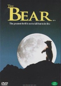 The Bear (1988) Tchéky Karyo DVD