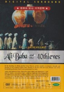 Ali Baba and The 40 Thieves 1954 Jon Hall DVD SEALED