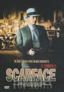 Scarface 1932 Paul Muni DVD SEALED