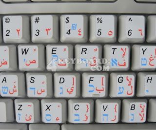 Arabic Hebrew English Non Tran Keyboard Sticker Grey