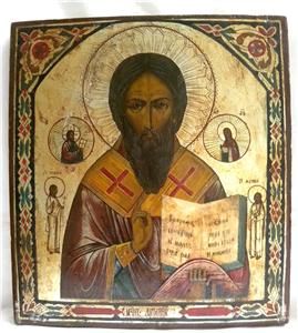 19c RARE Russian Icon Saint Martyr Antipas