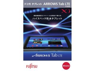 Fujitsu NTT DoCoMo Arrows Tab LTE F 01D Unlocked 3G Waterproof Android 