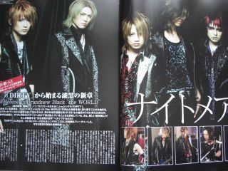 FOOLS MATE #313 Japanese Rock Magazine Nightmare the GazettE