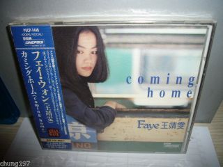 Faye Wong Coming Home Japan CD OBI SEALED 1st Press