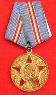 Russia 50 Years of Soviet Armed Forces 1918 1968 Medal