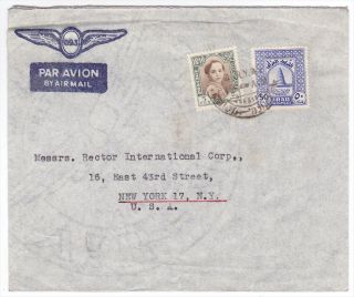 Iraq Bagdad to US 1947 Airmail Cover with SC 106 96
